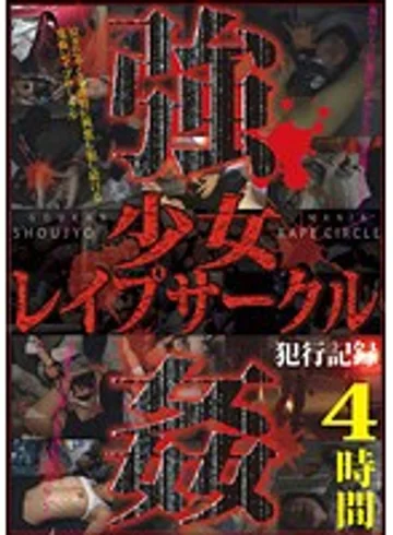 JUMP-2339 jav