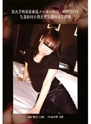 JUMP-3003 jav