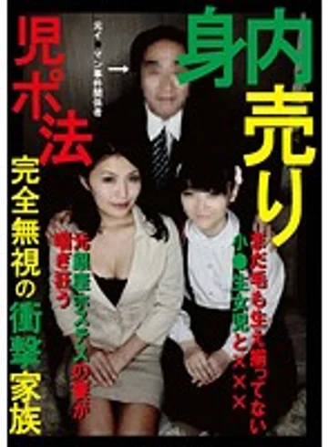 JUMP-3026 jav