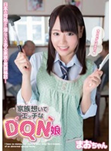 JUMP-4012 jav