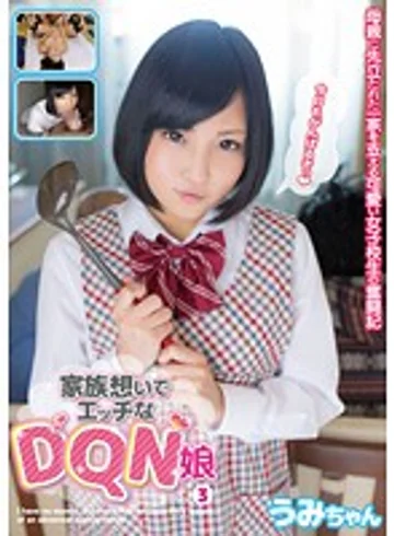 JUMP-4019 jav