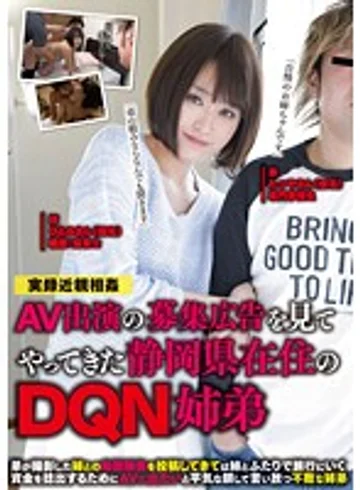 JUMP-4028 jav