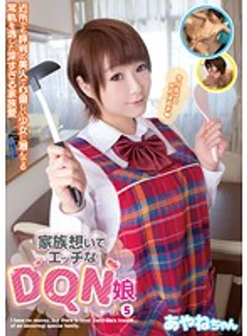 JUMP-4044 jav