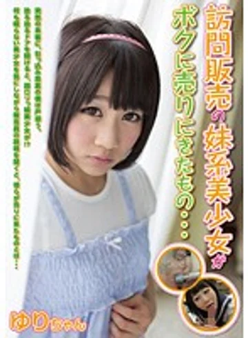 JUMP-5041 jav