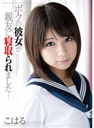 JUMP-5044 jav
