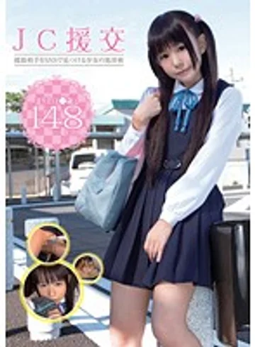 JUMP-5049 jav
