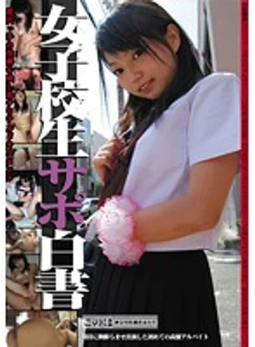 WHPD-002 jav