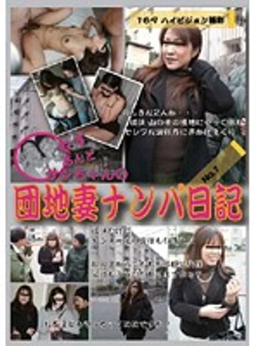 WORLD-002 jav