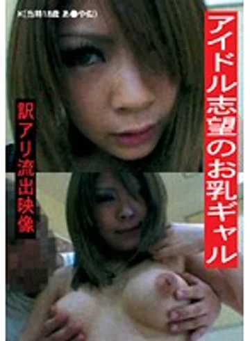 WORLD-007 jav