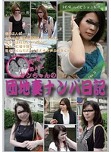 WORLD-008 jav