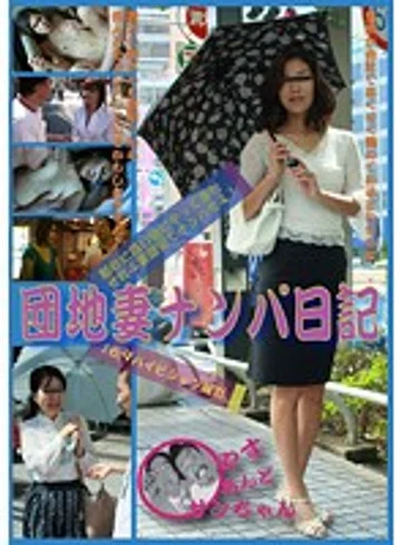 WORLD-028 jav