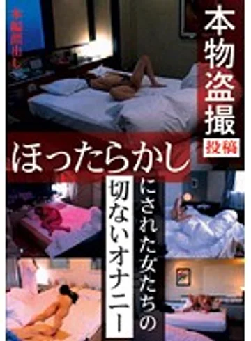 WORLD-1009 jav