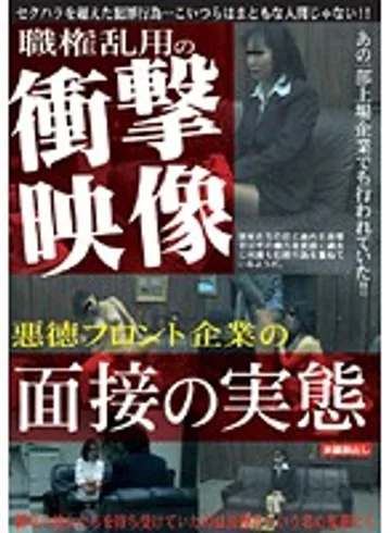 WORLD-1012 jav