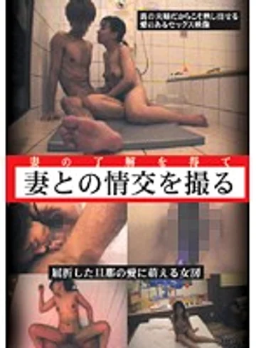 WORLD-1013 jav