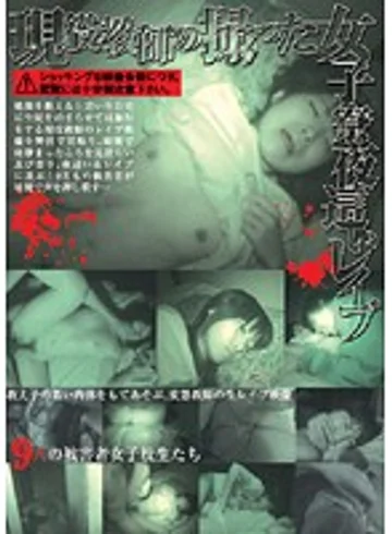 WORLD-2005 jav
