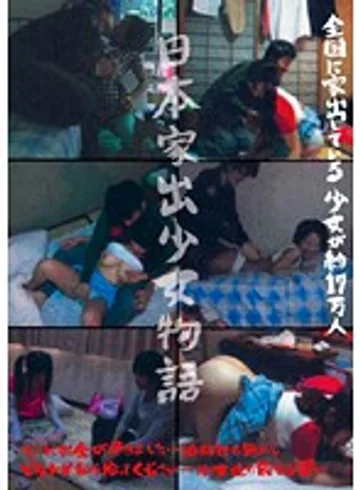 WORLD-2010 jav