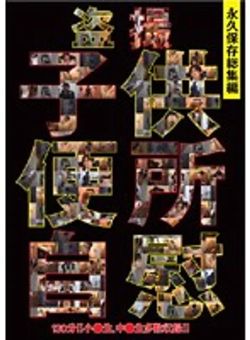 WORLD-2014 jav
