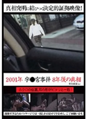 WORLD-2020 jav