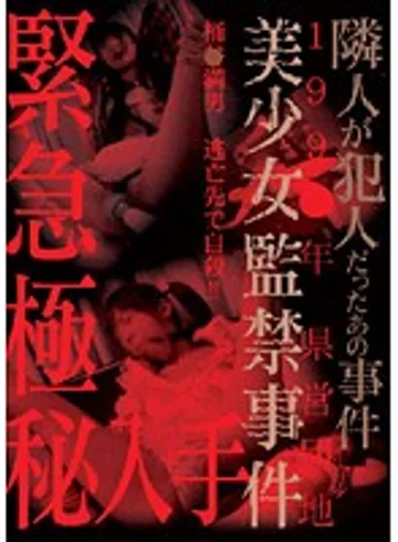 WORLD-2025 jav