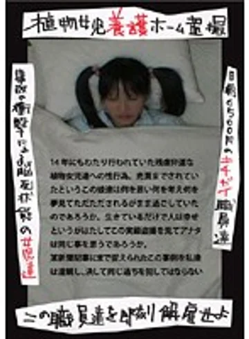 WORLD-2027 jav
