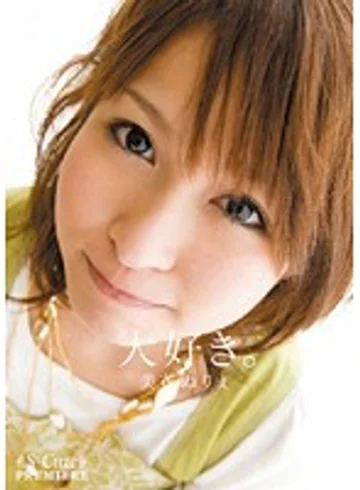 LOVU-008 jav