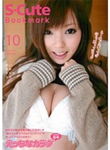 SCBM-010 jav