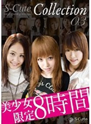 SPCL-003 jav