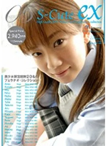 SPSC-005 jav