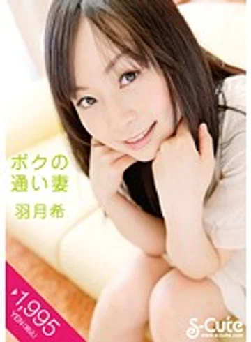 SQTE-001 jav