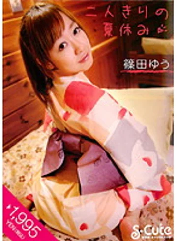 SQTE-007 jav