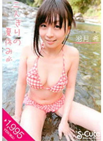 SQTE-008 jav