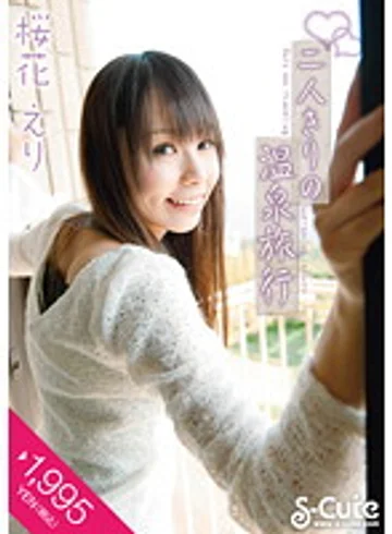 SQTE-020 jav