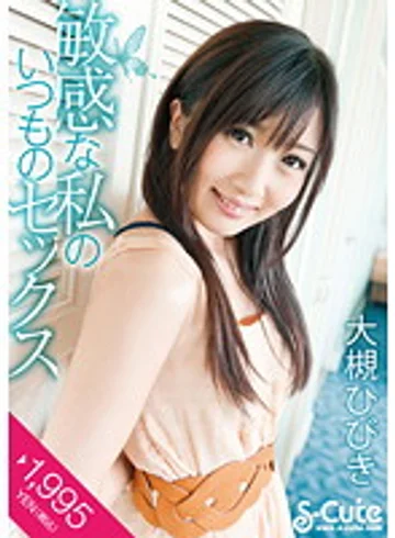 SQTE-022 jav