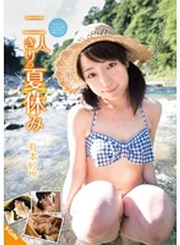 SQTE-069 jav