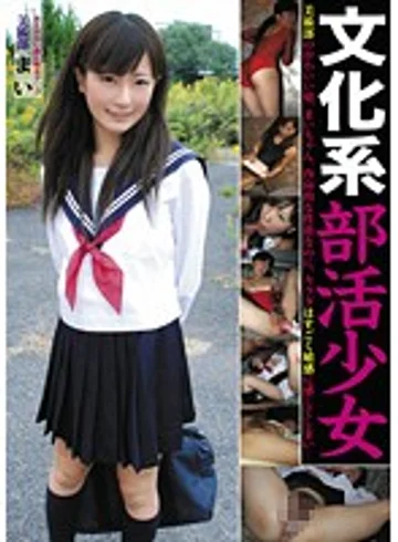 LABS-27 jav
