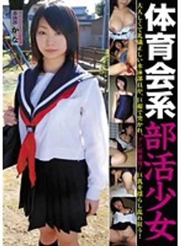 LABS-31 jav