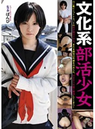LABS-36 jav