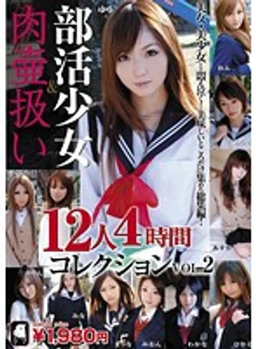 LACO-04 jav