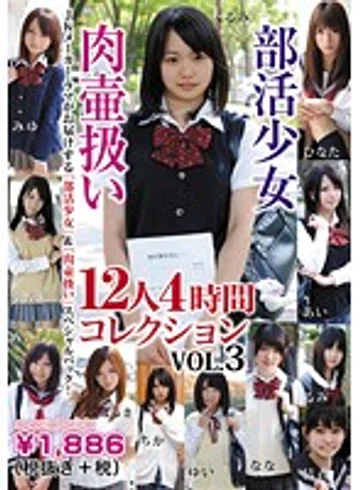 LACO-05 jav
