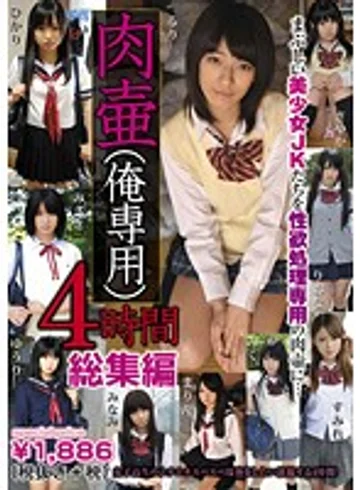 LACO-06 jav