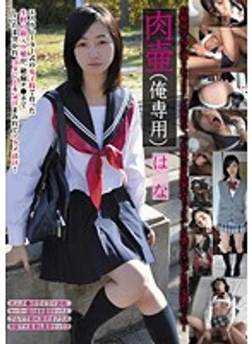 LAIM-005 jav