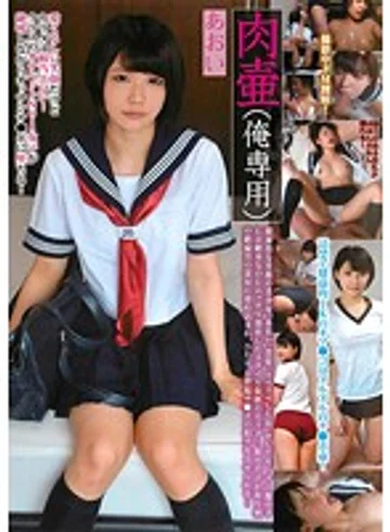 LAIM-014 jav