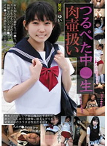 LANK-12 jav
