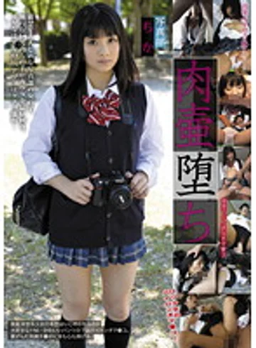 LANK-17 jav