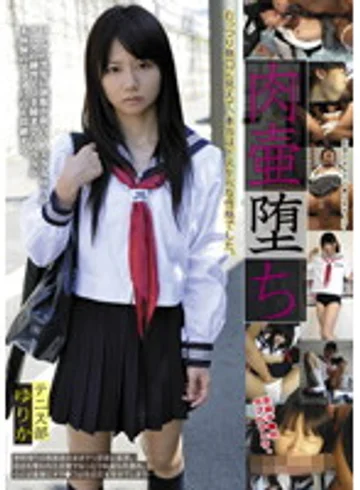 LANK-18 jav