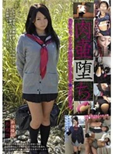 LANK-19 jav