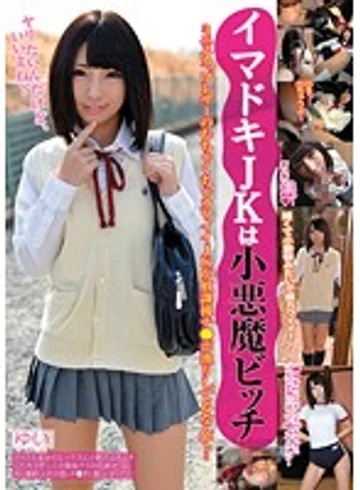 LAON-05 jav