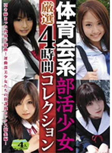 LARS-01 jav