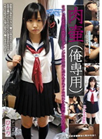 LASE-01 jav