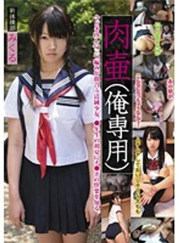 LASE-14 jav
